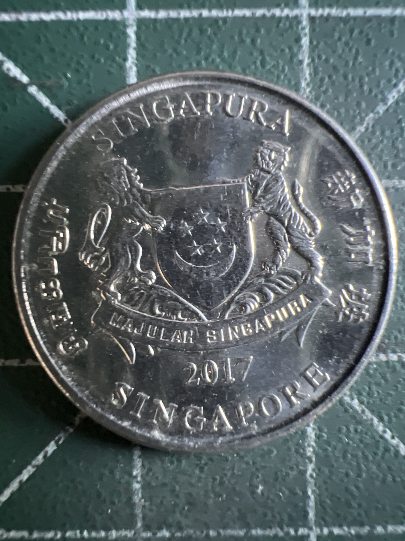 第432期 硬币专场 （无押金，捡漏，全场20包邮，偏远地区除外，接收代拍业务） 新加坡20分