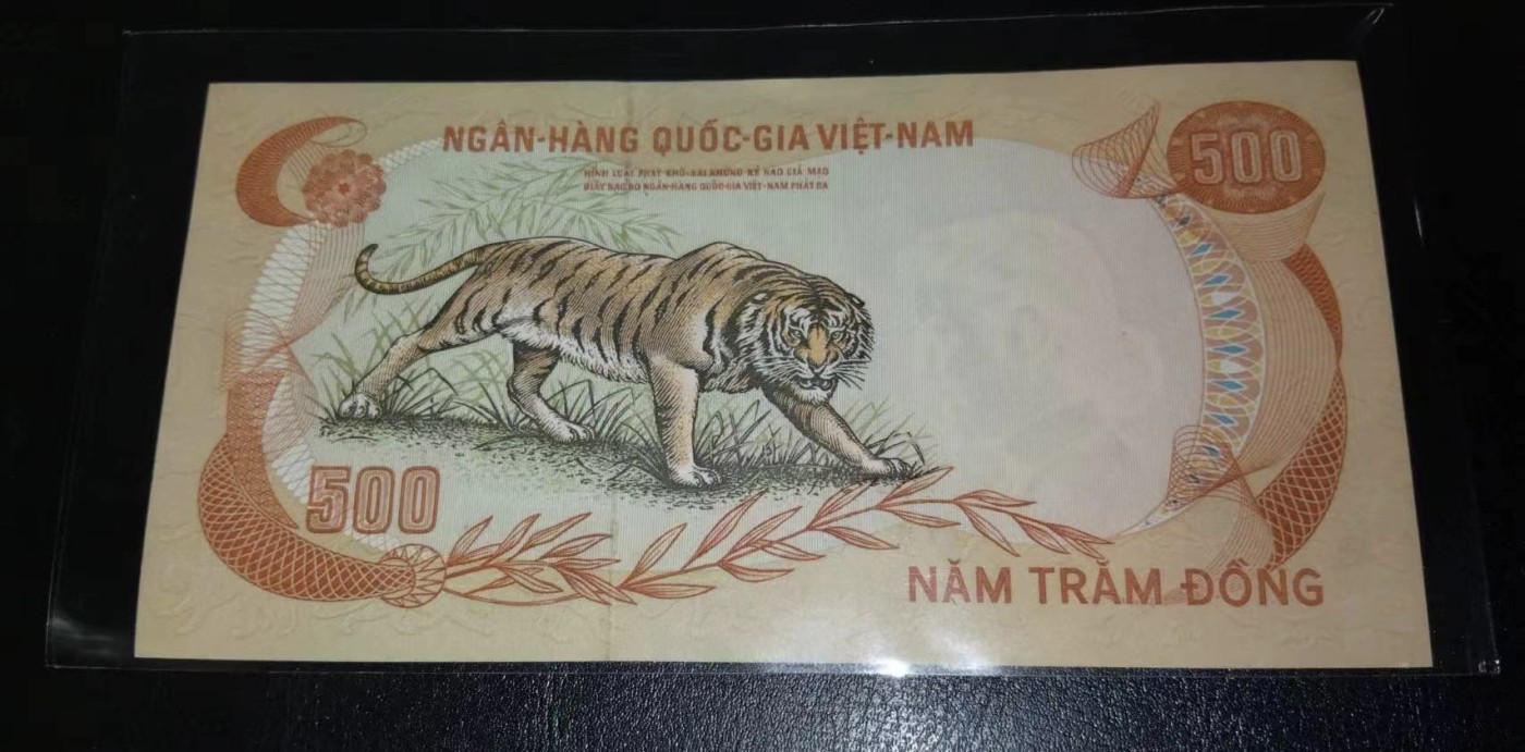 Chase Auction 第24期 - - 外钞、民国钞和人民币混合场！ 越南500元，UNC！