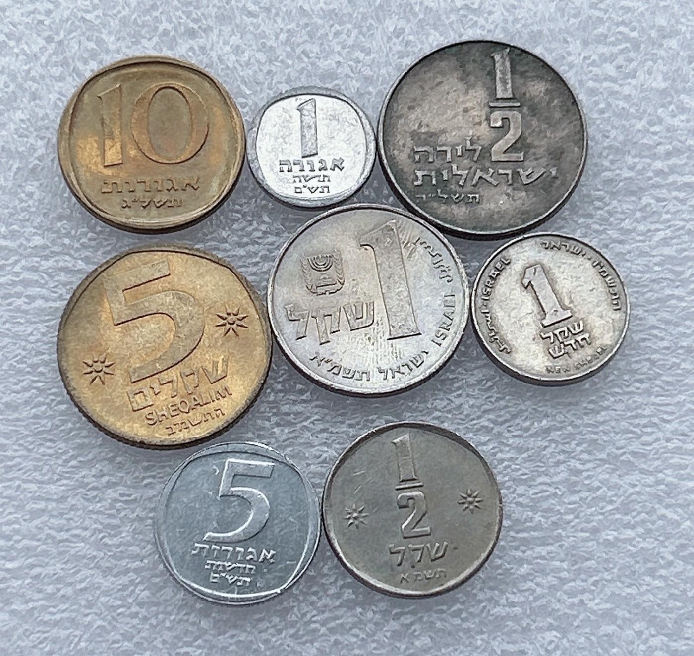 全场一元起拍 世界钱币散币场 第19期 以色列