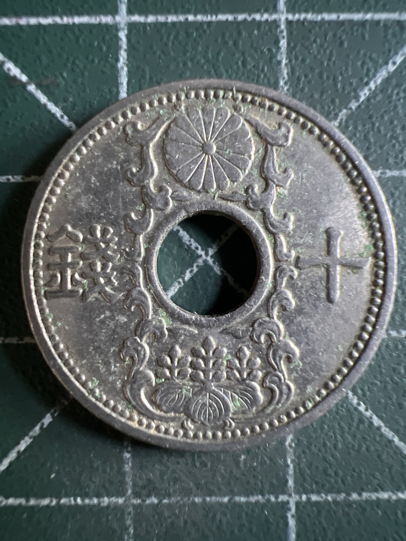 第391期 硬币币专场 （无押金，捡漏，全场20包邮，偏远地区除外，接收代拍业务） 日本昭和十一年十钱