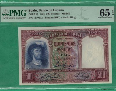 西班牙500比塞塔 1931年 克劳斯目录P-84 欧洲纸币 实物图 UNC - 西班牙500比塞塔 1931年 克劳斯目录P-84 欧洲纸币 实物图 UNC