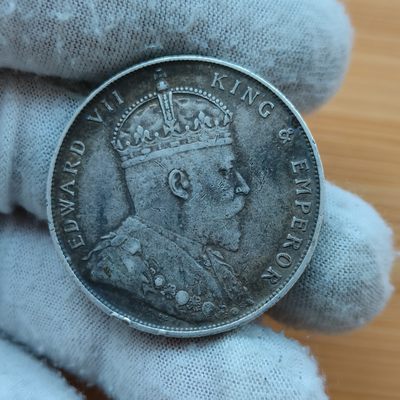 道一币馆币章第九场 - 英属海峡殖民地1907年爱德华七世1元银币 小样