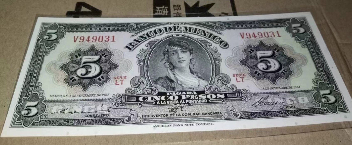 Chase Auction 第24期 - - 外钞、民国钞和人民币混合场！ 墨西哥5比索，UNC！