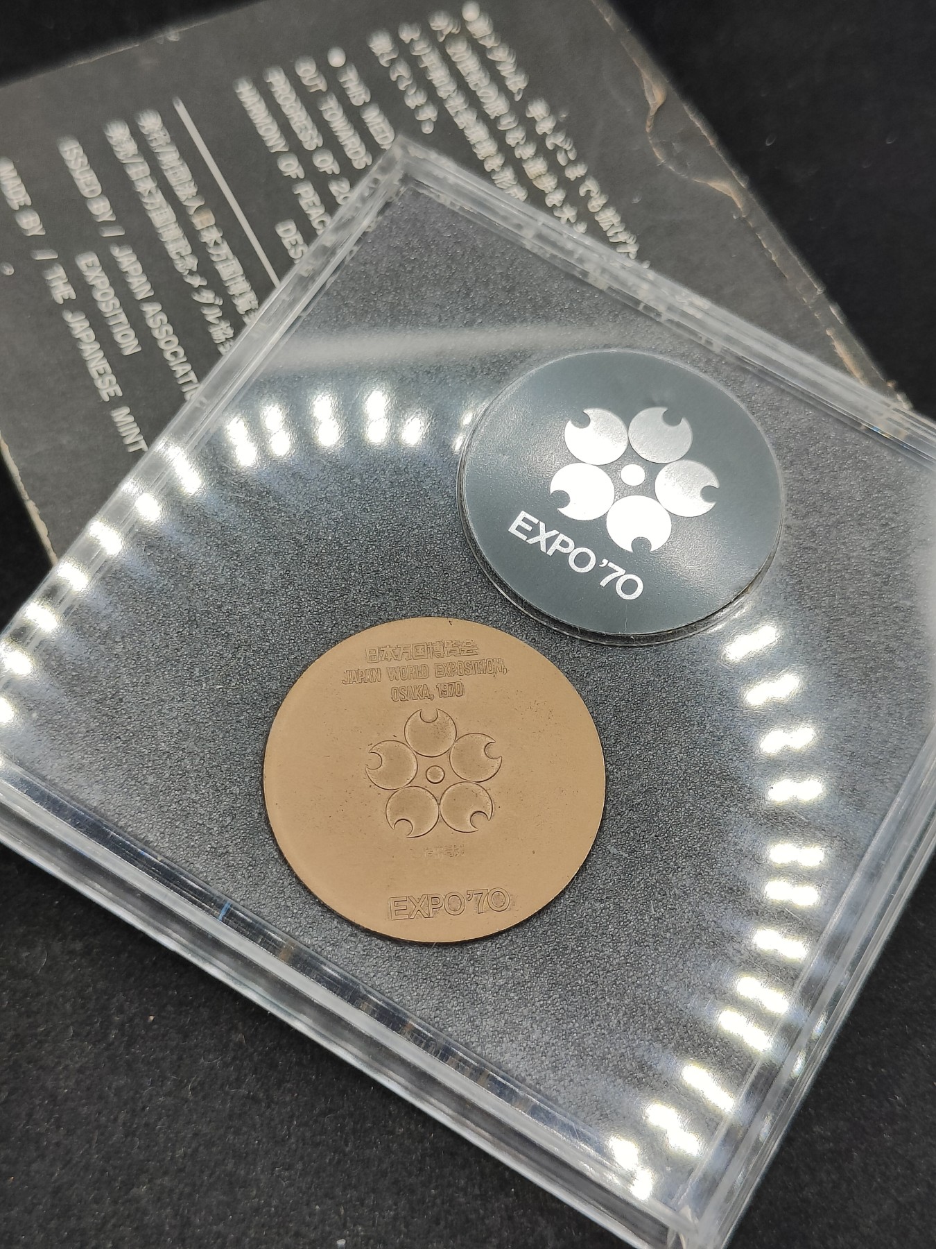 全场0元起拍 第86期 咸鱼国勋章拍卖专场 8月30日（周三）下午6：00开始 日本世博会纪念章