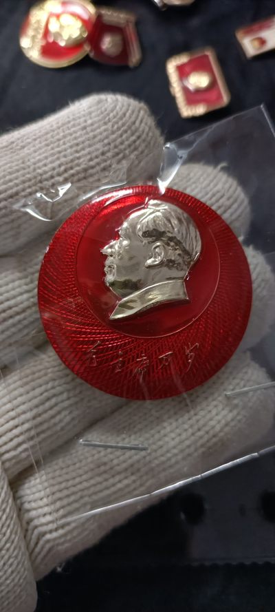 全场0起0押金！ 精品像章，红色文献！ - 库存品，旋转的花纹！林体题词