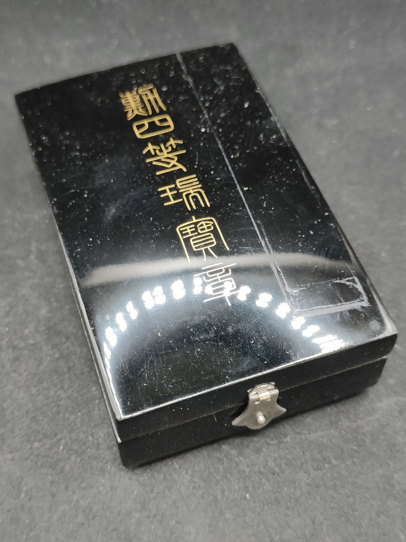 全场0元起拍 第86期 咸鱼国勋章拍卖专场 8月30日（周三）下午6：00开始 日本四等瑞宝章 银制带盒略 珐琅无损