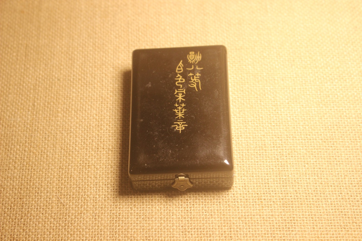 八等白叶章，明治式样 
