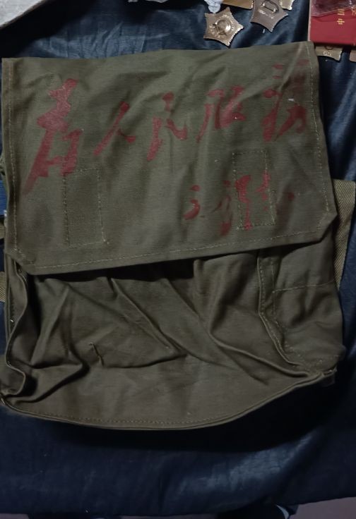 全场0起0押金！ 精品像章，红色文献！ hwb语录串联挎包！库存品！