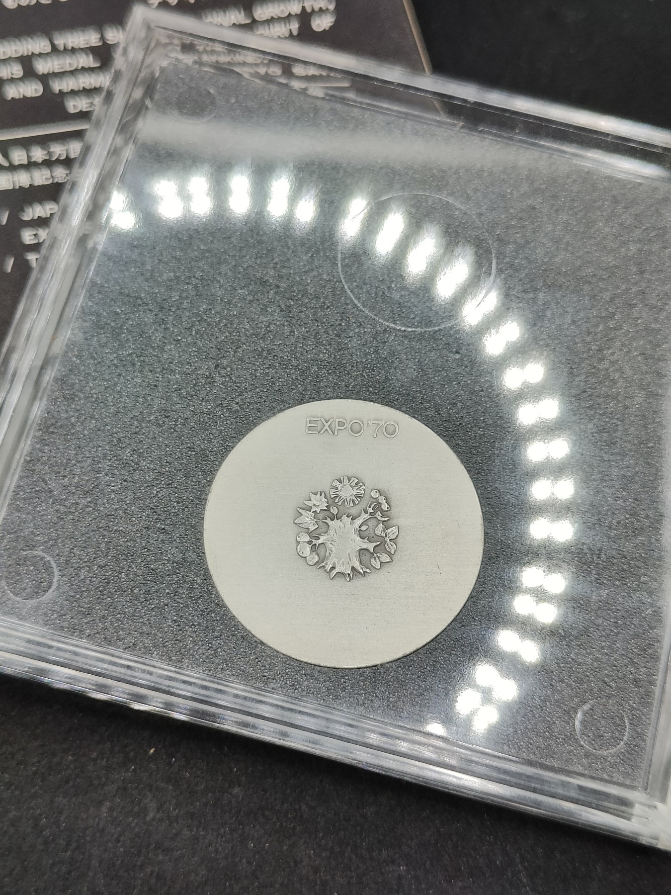 全场0元起拍 第86期 咸鱼国勋章拍卖专场 8月30日（周三）下午6：00开始 925银制 18.5克 日本世博会纪念章 造币局制