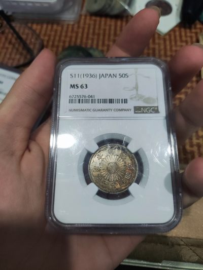 【星河钱币】第5期 外国硬币古钱币矿石 周日19:30开始 欢迎捡漏 关注领赠品 - ngcms63昭和十一年双风五十钱