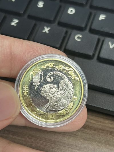 140放漏专场（五） - 2022年虎年纪念币