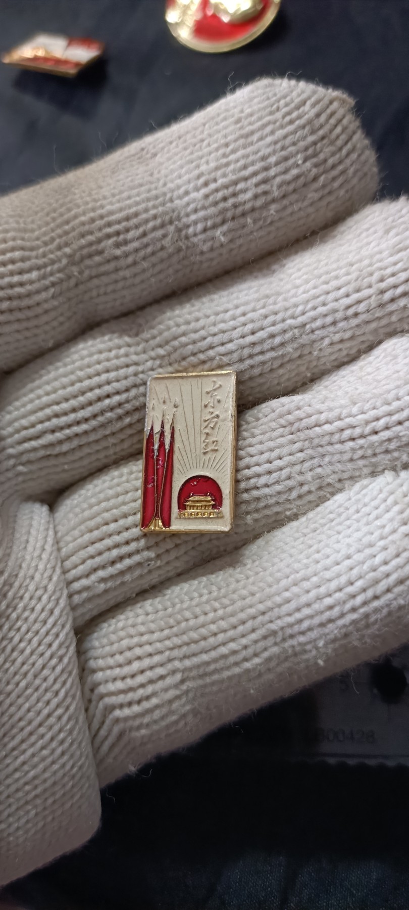 全场0起0押金！ 精品像章，红色文献！ 彩色章，东方红天安门！背后带拼音