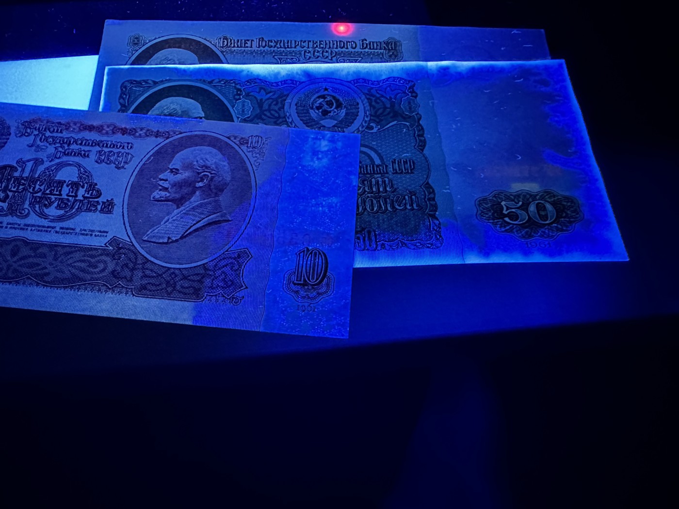 《外钞收藏家》第二百九十五期（连拍第三场） 俄罗斯卢布 小套6张一起 大部分 全新 一张有折 一些有潮 详细见图