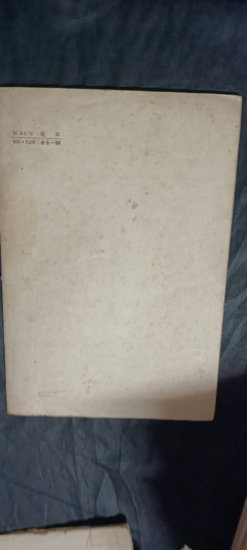 全场0起0押金！ 精品像章，红色文献！ 柯讲话（上海）