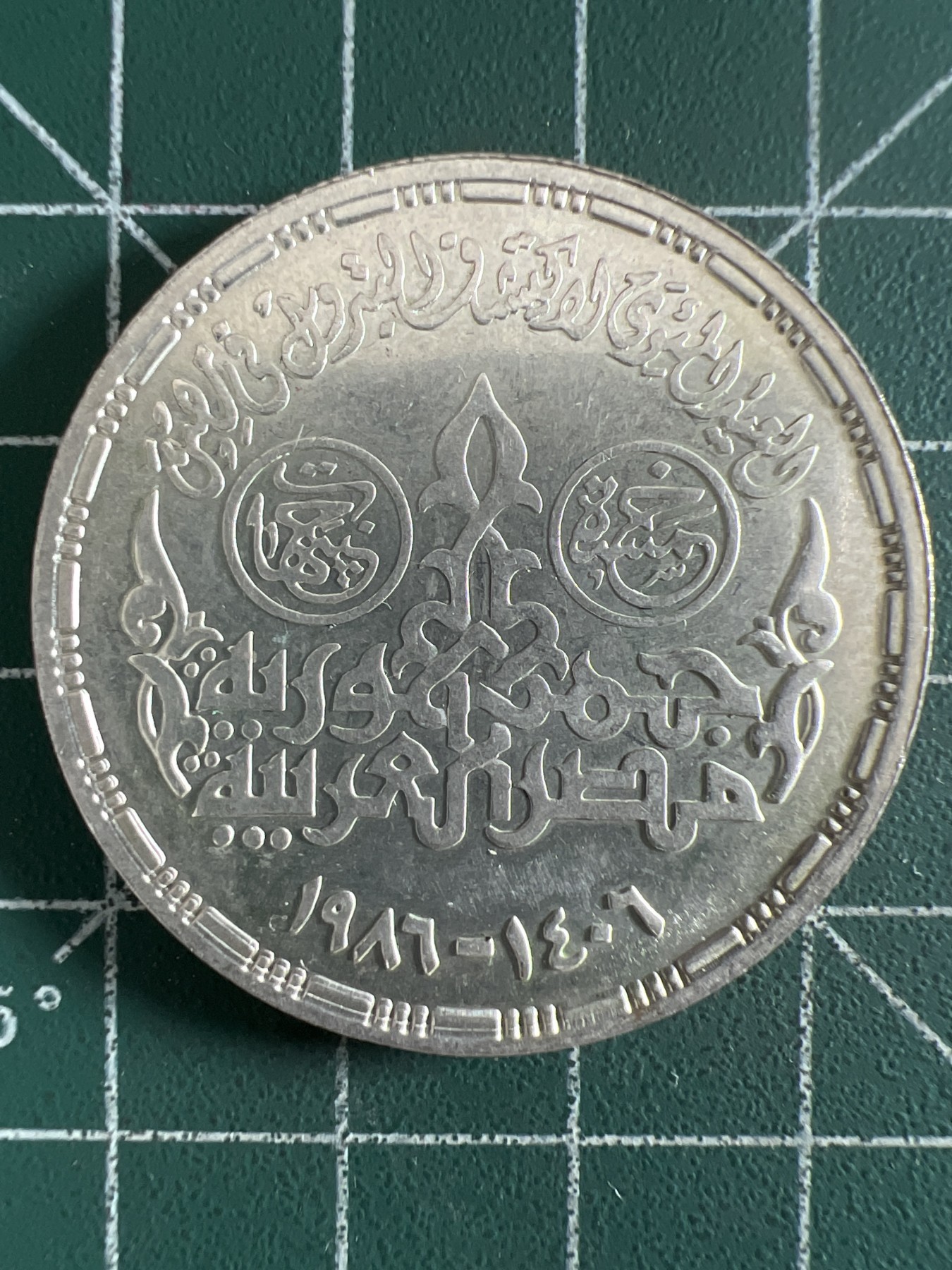 第395期 银币专场 （无押金，捡漏，全场20包邮，偏远地区除外，接收代拍业务） 埃及5镑石油工业纪念银币