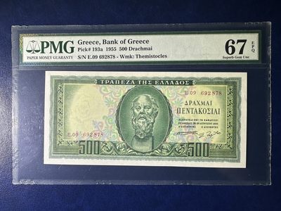 【Blue Auction】✨世界纸币精拍第364期【精】 - 【升值品种 冠军分 老壳子】希腊 1955年500德拉科马 PMG67EPQ高分  经典苏格拉底 背面使徒保罗在集会上演说