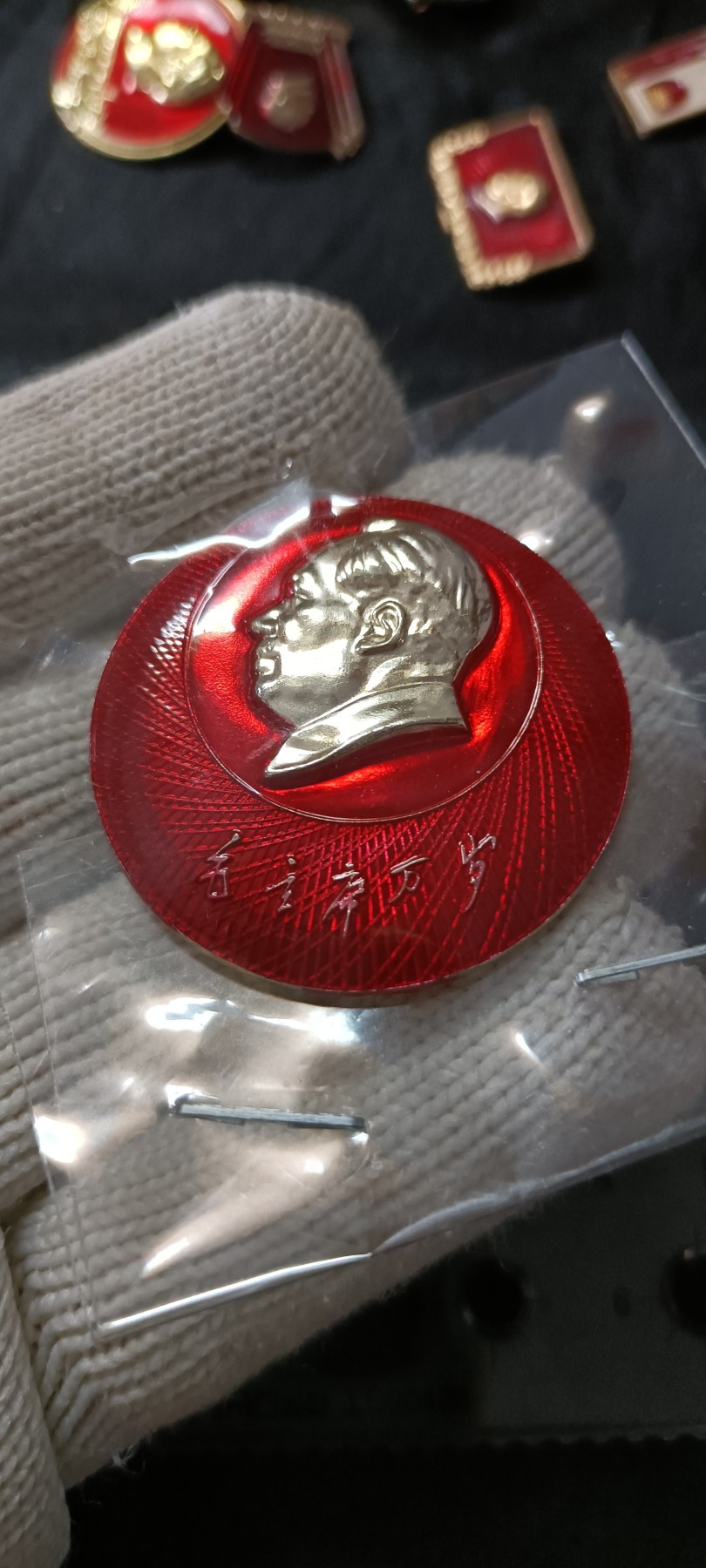 全场0起0押金！ 精品像章，红色文献！ 库存品，旋转的花纹！林体题词