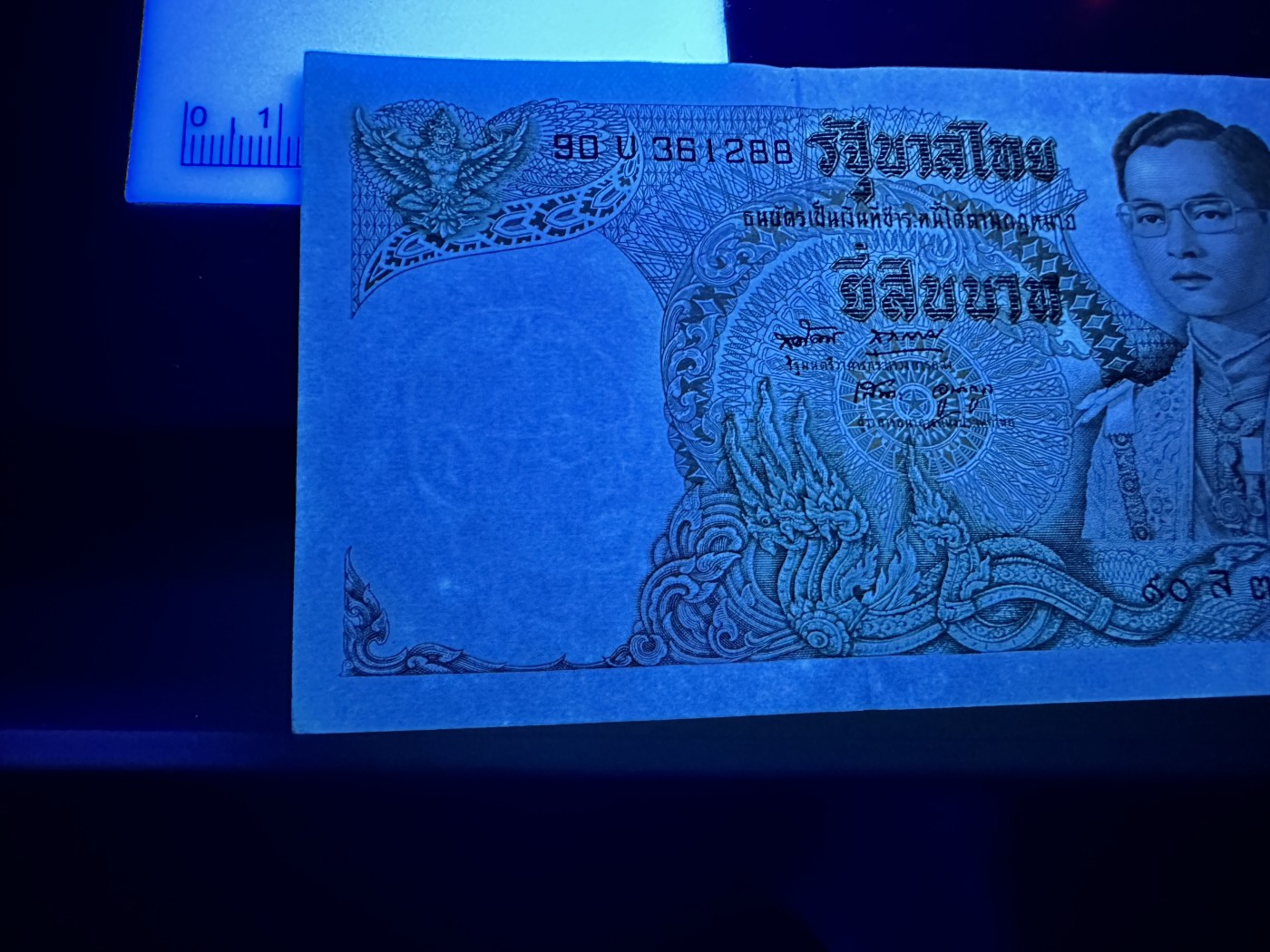 《外钞收藏家》第二百九十五期（连拍第三场） 6张精美纸币一起 基本全新 个别不绝