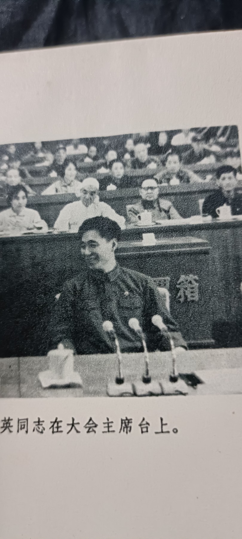 全场0起0押金！ 精品像章，红色文献！ 小王红宝书