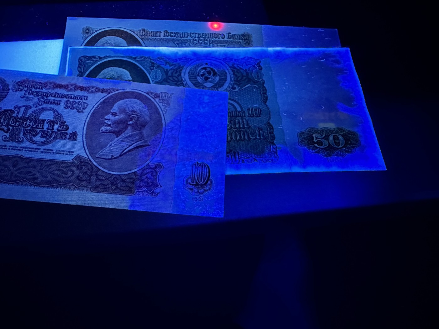 《外钞收藏家》第二百九十五期（连拍第三场） 俄罗斯卢布 小套6张一起 大部分 全新 一张有折 一些有潮 详细见图