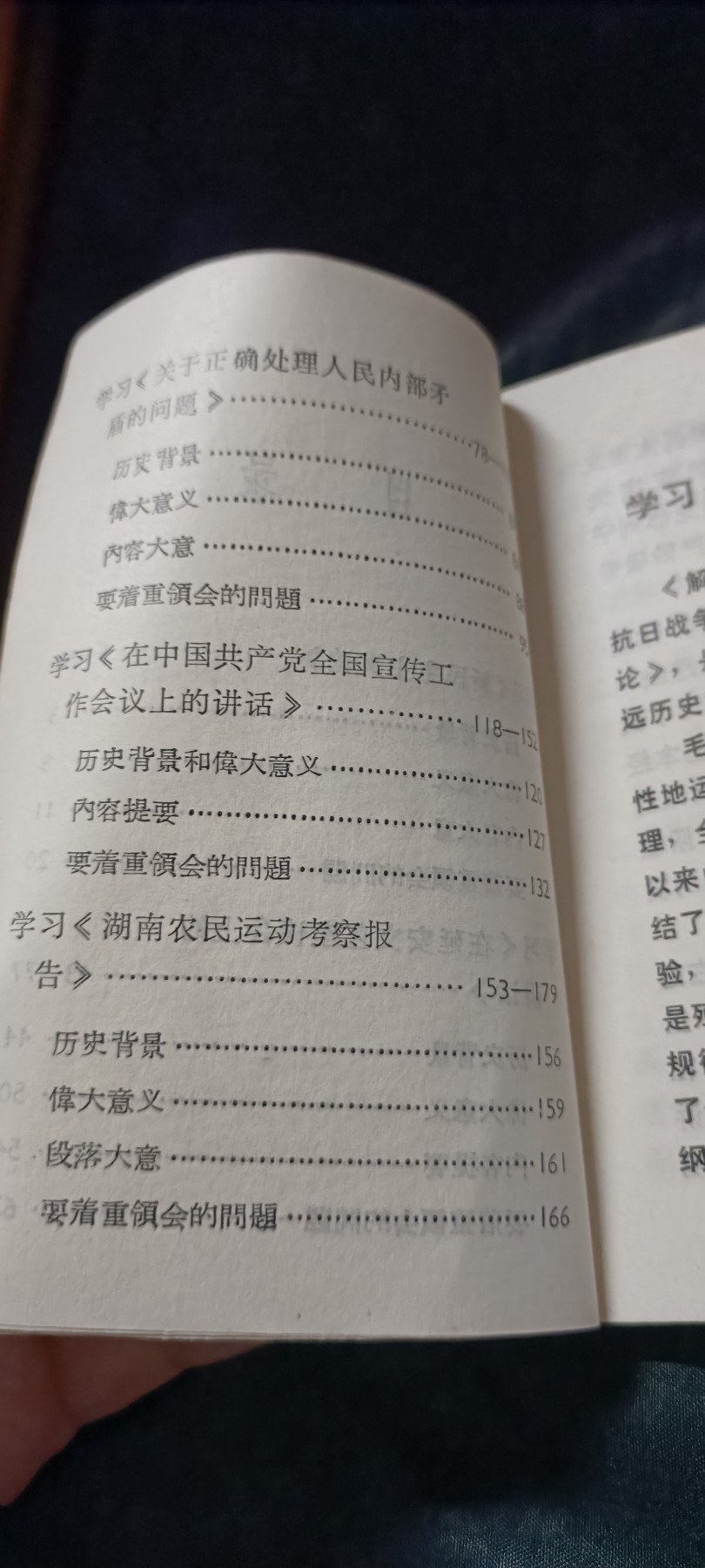 全场0起0押金！ 精品像章，红色文献！ 好品学习资料