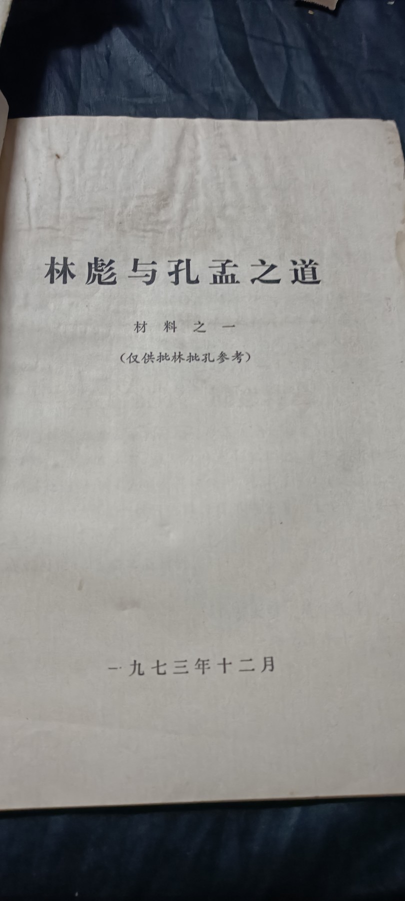 全场0起0押金！ 精品像章，红色文献！ 反恐精英宏透