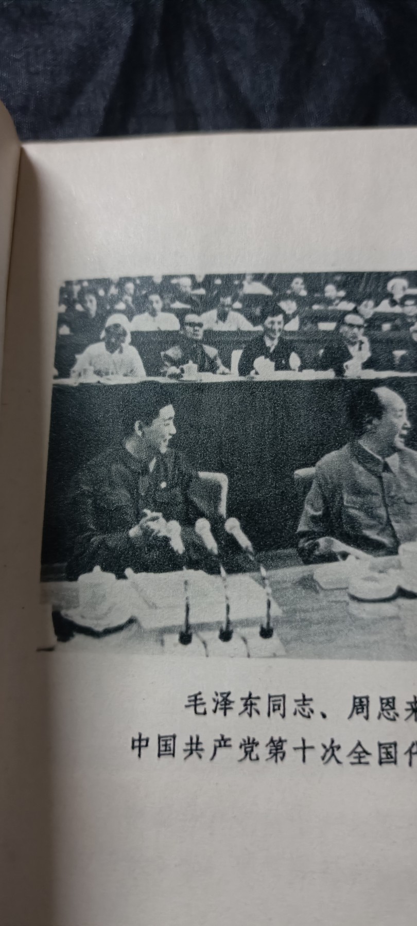 全场0起0押金！ 精品像章，红色文献！ 小王红宝书