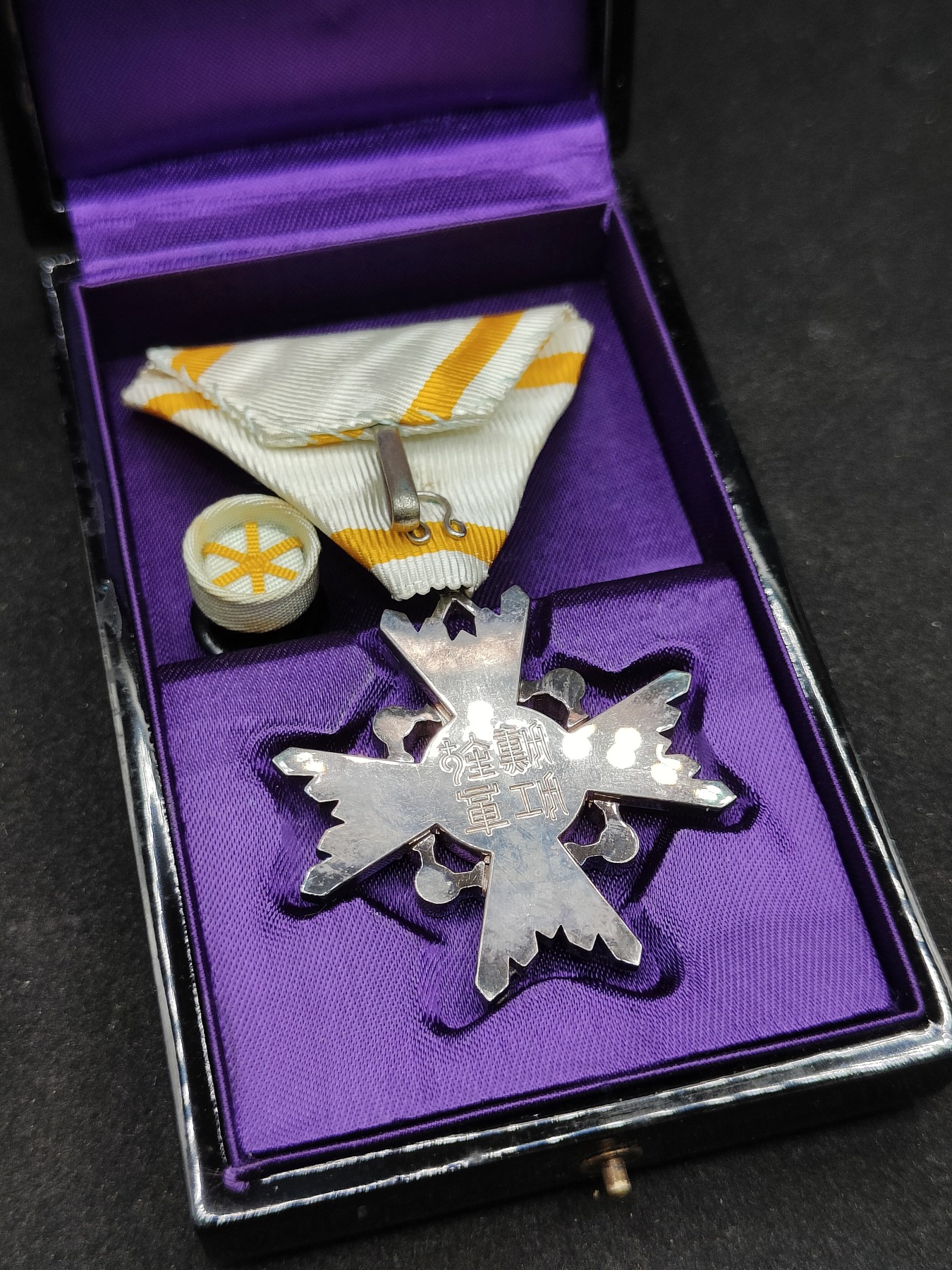 全场0元起拍 第86期 咸鱼国勋章拍卖专场 8月30日（周三）下午6：00开始 日本六等瑞宝章 银制带盒略 珐琅无损