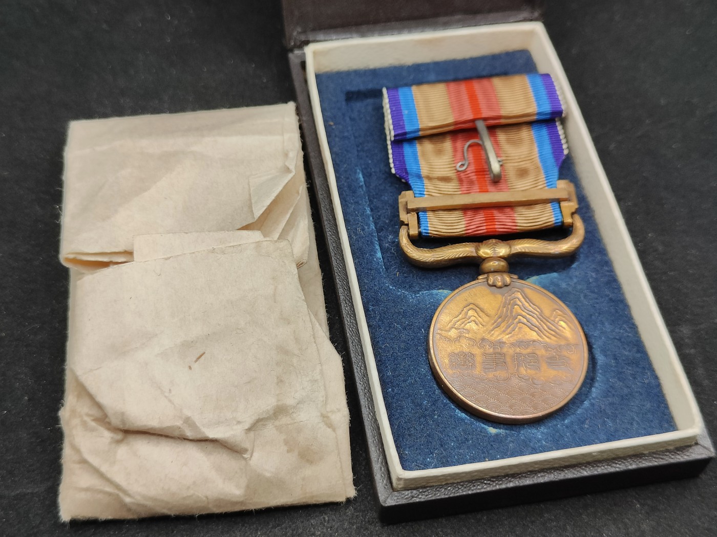 全场0元起拍 第86期 咸鱼国勋章拍卖专场 8月30日（周三）下午6：00开始 美品 日本事变从军记章 带盒带纸袋