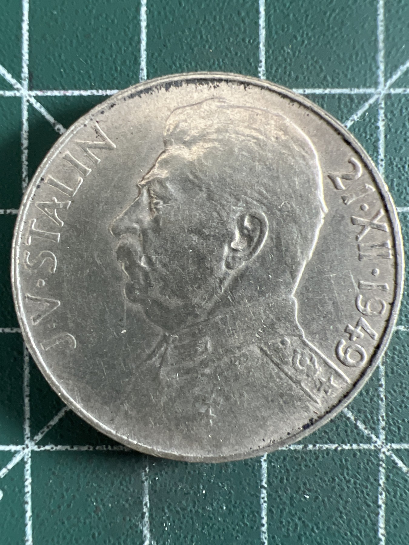 第395期 银币专场 （无押金，捡漏，全场20包邮，偏远地区除外，接收代拍业务） 捷克斯洛伐克1949年斯大林100克朗 银币