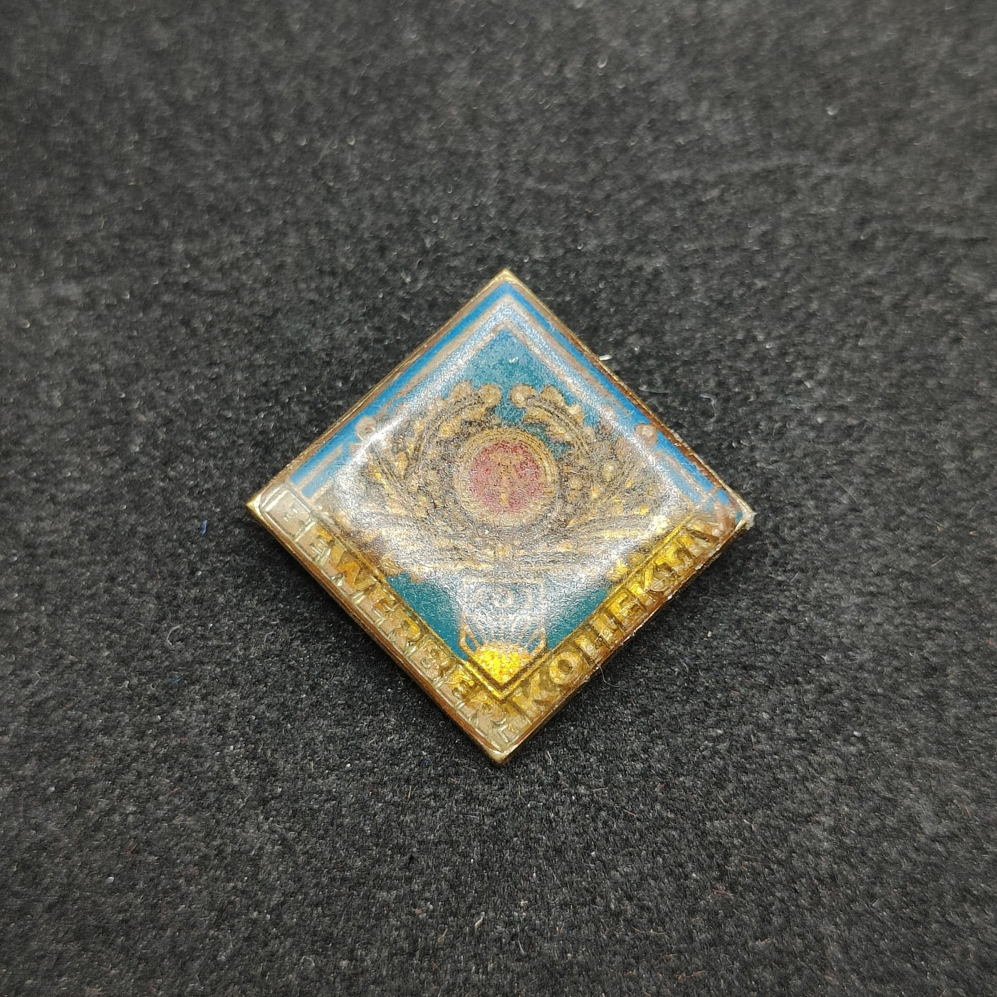 全场0元起拍 第86期 咸鱼国勋章拍卖专场 8月30日（周三）下午6：00开始 东德fdj帽徽样式奖章