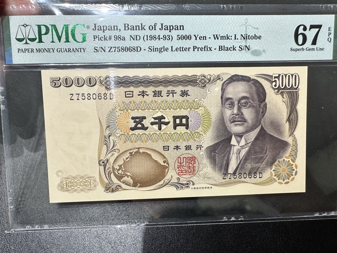 《外钞收藏家》第二百九十五期（连拍第三场） 1984-93年日本5000日元 新渡边 PMG67