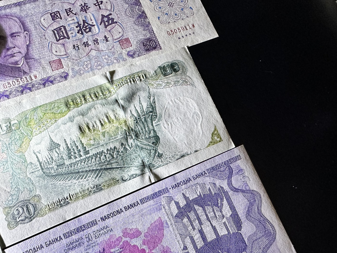 《外钞收藏家》第二百九十五期（连拍第三场） 6张精美纸币一起 基本全新 个别不绝