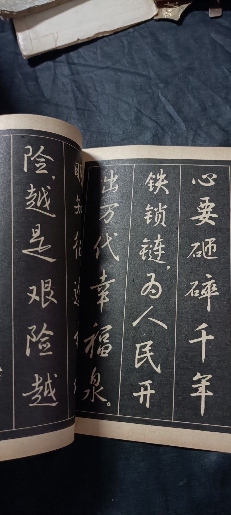 全场0起0押金！ 精品像章，红色文献！ 全新样板戏字帖！