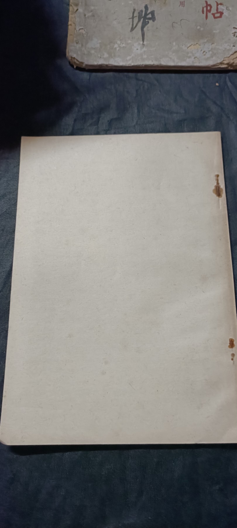 全场0起0押金！ 精品像章，红色文献！ 哥达纲领学习资料