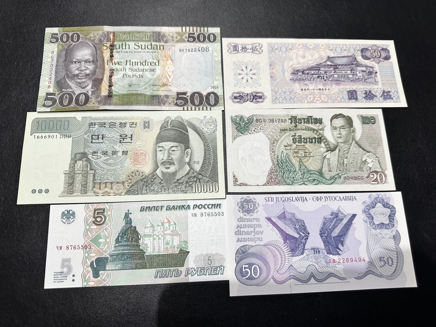 《外钞收藏家》第二百九十五期（连拍第三场） 6张精美纸币一起 基本全新 个别不绝