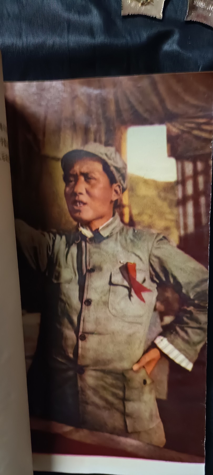 全场0起0押金！ 精品像章，红色文献！ 猫路线万岁，很多精美封面插图，劈牛