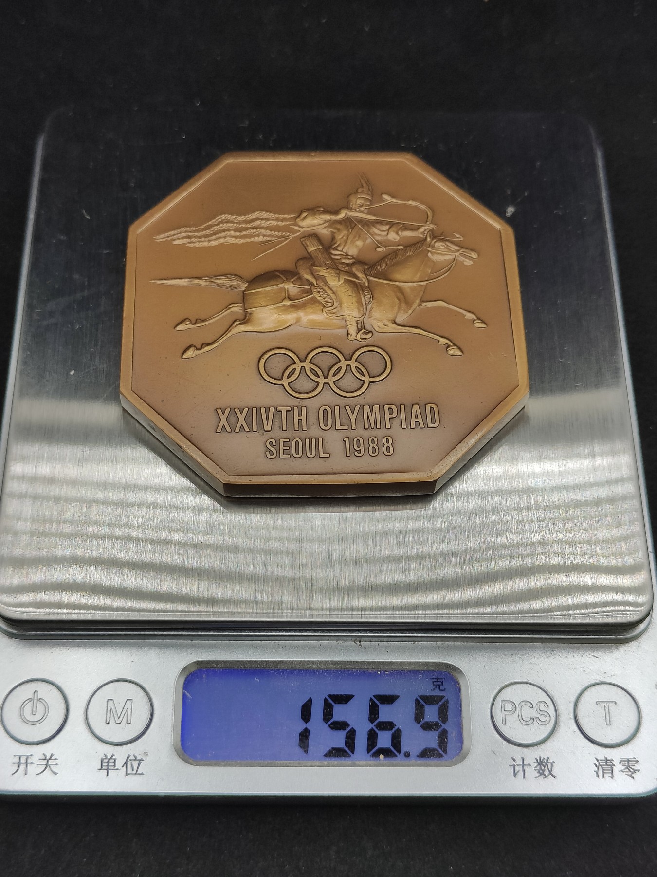 全场0元起拍 第86期 咸鱼国勋章拍卖专场 8月30日（周三）下午6：00开始 韩国首尔奥运会大号纪念章