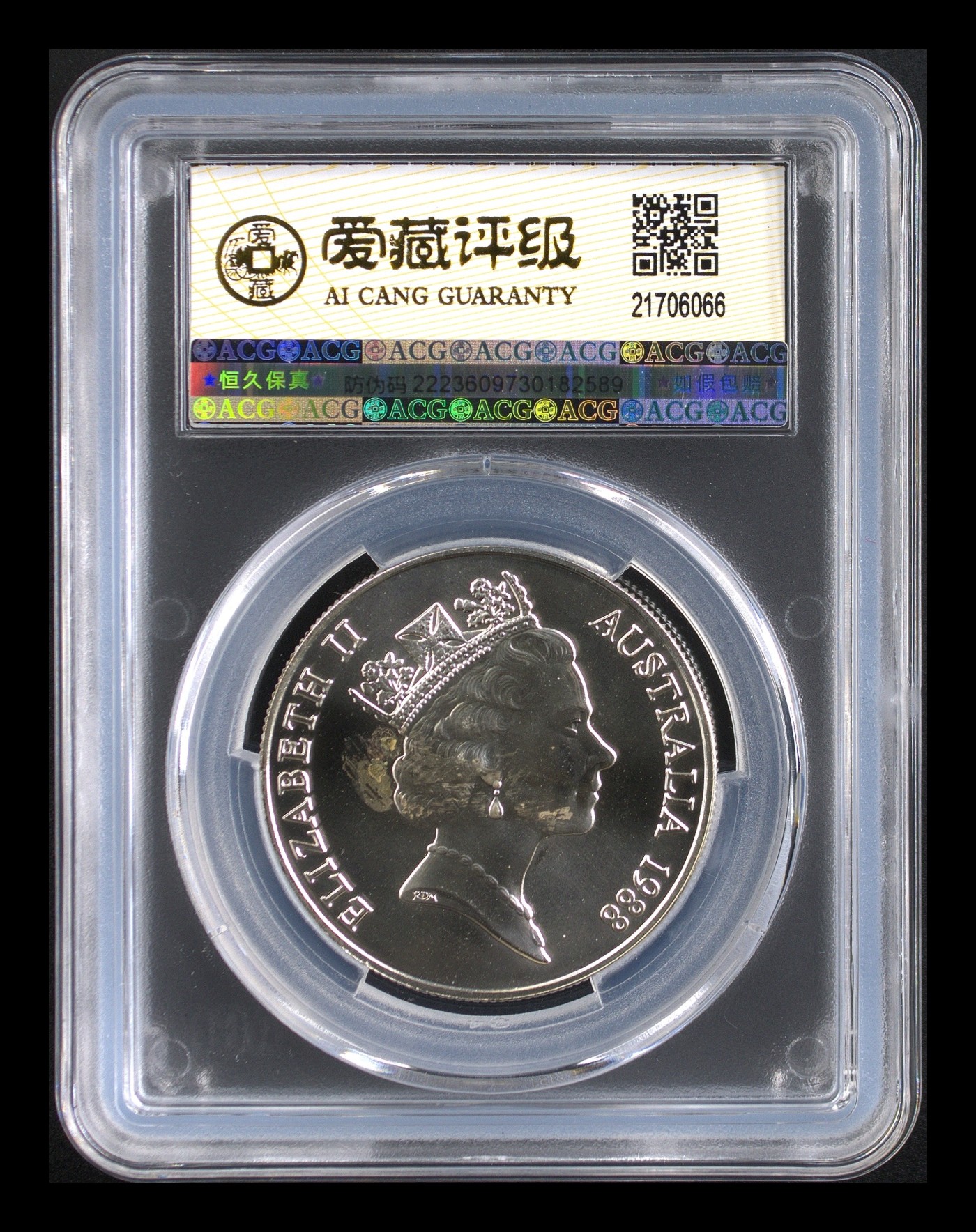 和八月说再见 澳大利亚菲利普总督着陆银币 MS65  