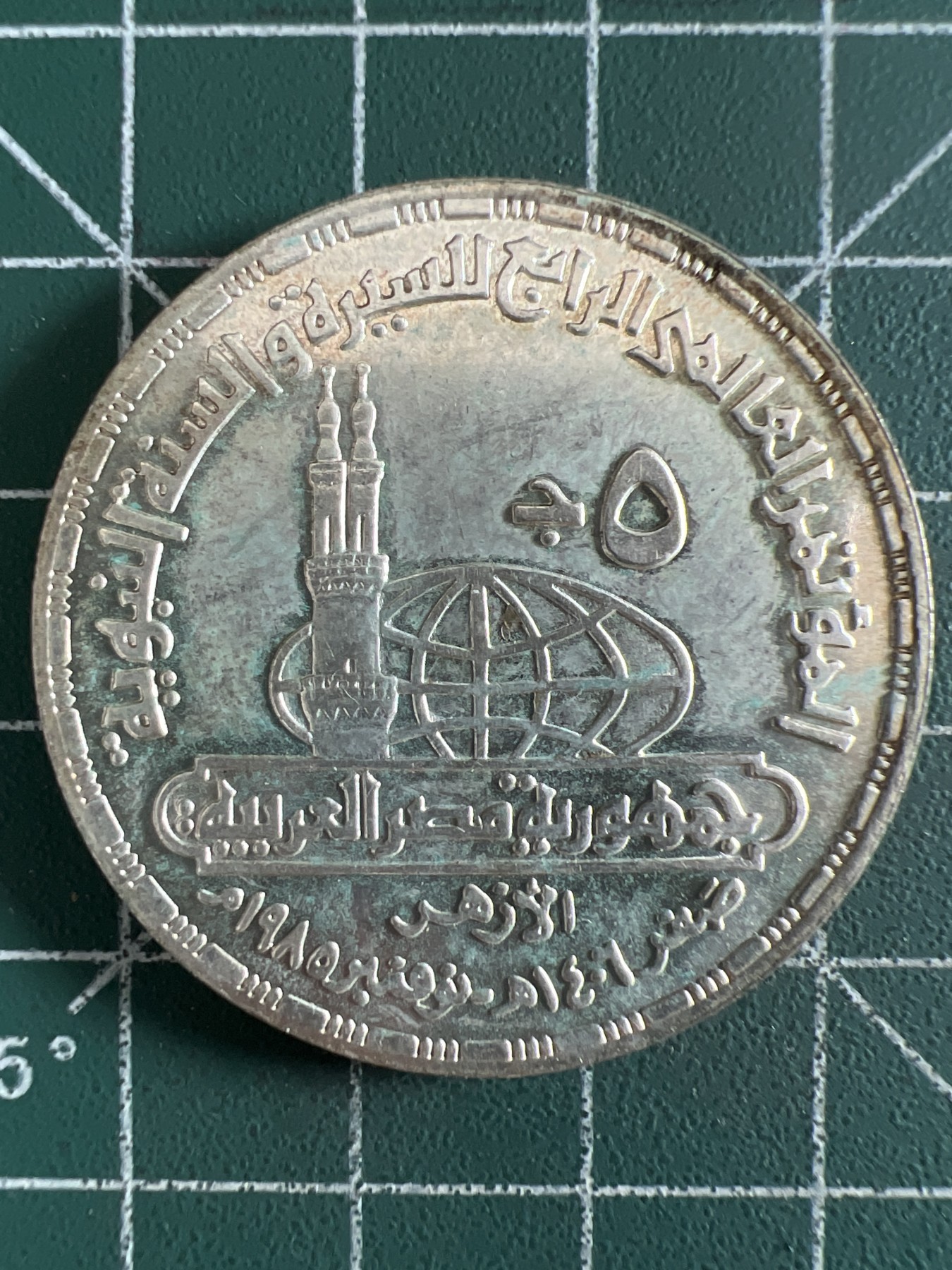 第395期 银币专场 （无押金，捡漏，全场20包邮，偏远地区除外，接收代拍业务） 埃及5镑纪念银币