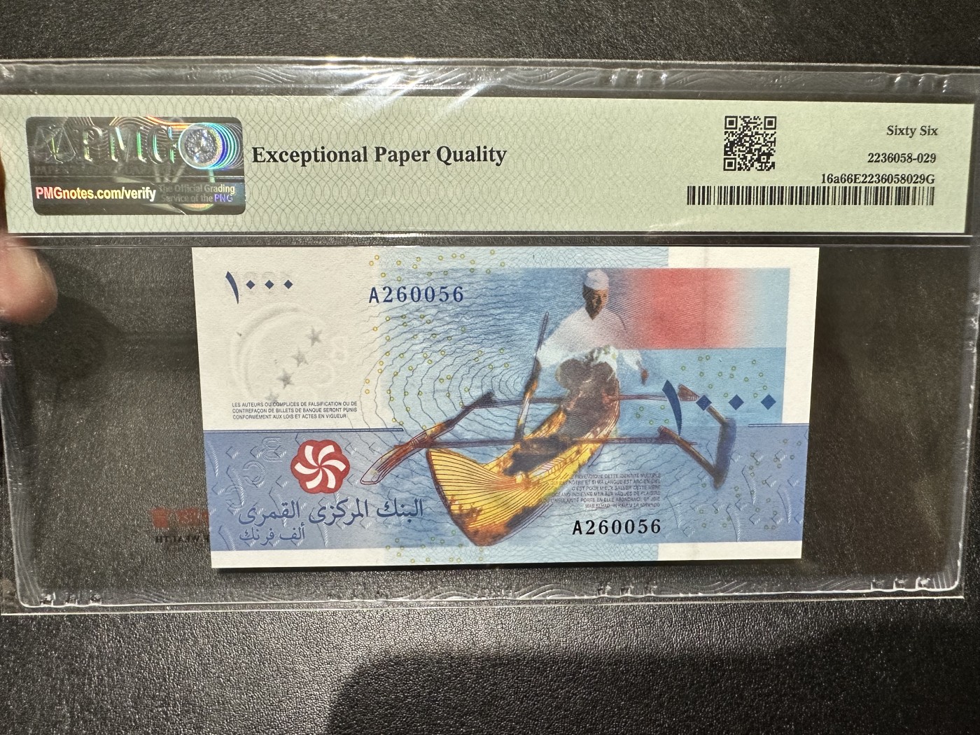 《外钞收藏家》第二百九十五期（连拍第三场） 2005年科摩罗1000法郎 A冠 PMG66 无47