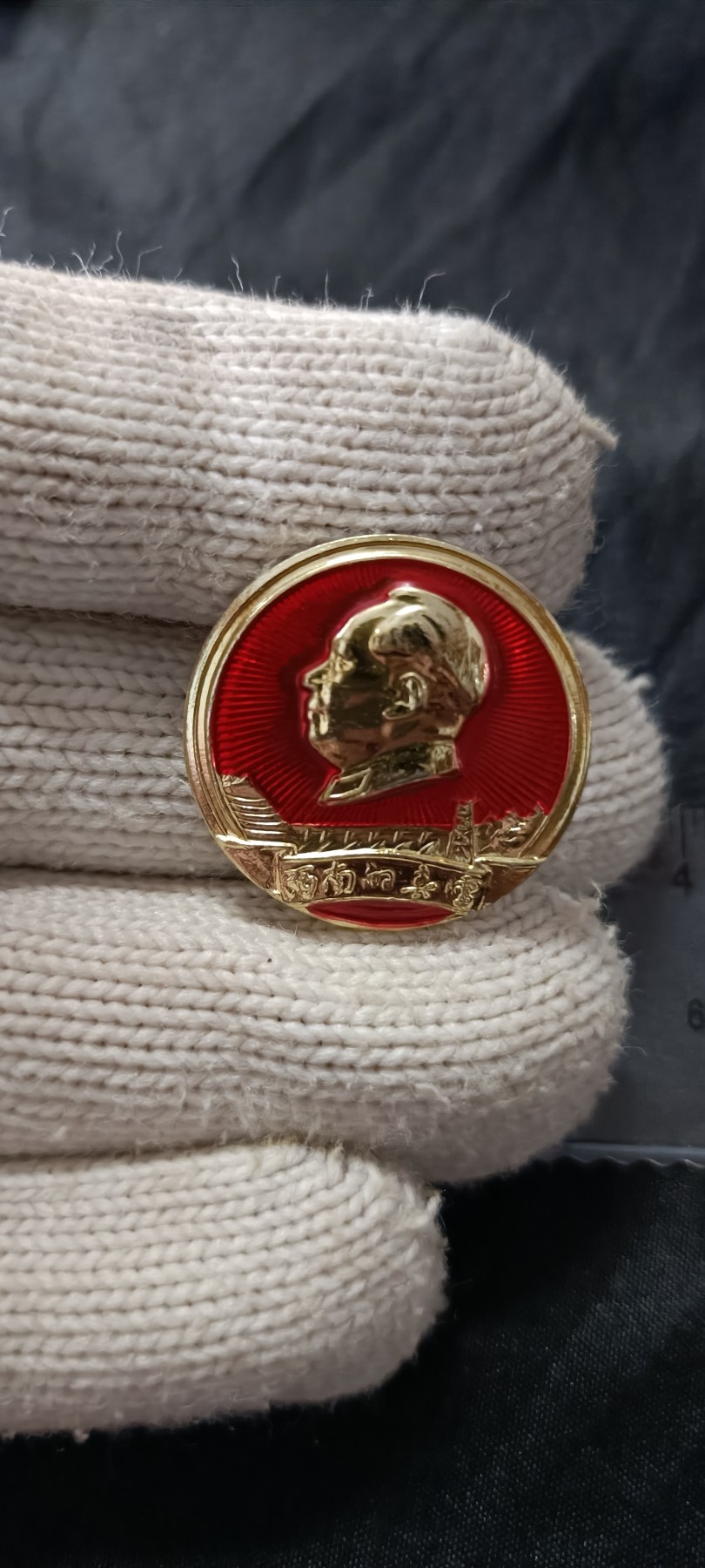 全场0起0押金！ 精品像章，红色文献！ “西南的春雷”贵州名章