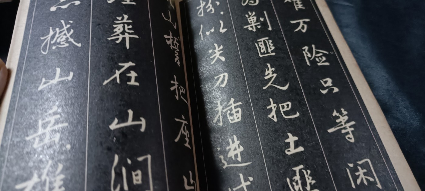 全场0起0押金！ 精品像章，红色文献！ 全新样板戏字帖！