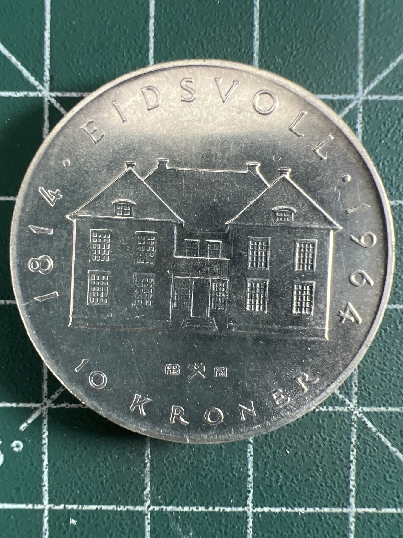 第395期 银币专场 （无押金，捡漏，全场20包邮，偏远地区除外，接收代拍业务） 挪威1964年10克朗大银币