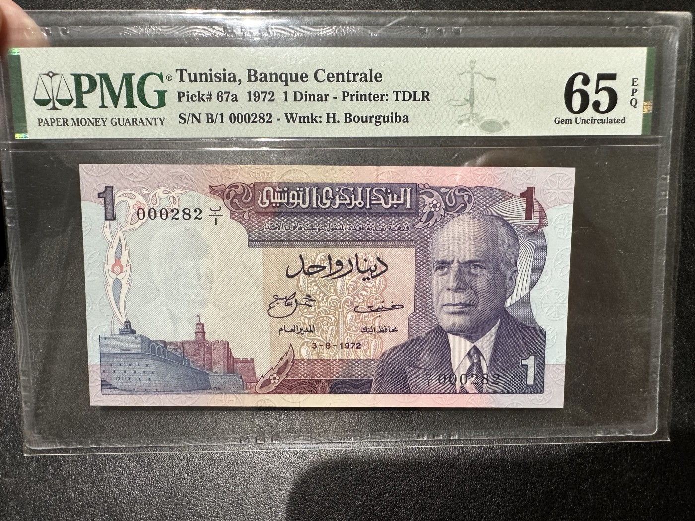 《外钞收藏家》第二百九十五期（连拍第三场） 1972年突尼斯1第纳尔 PMG65 百位号