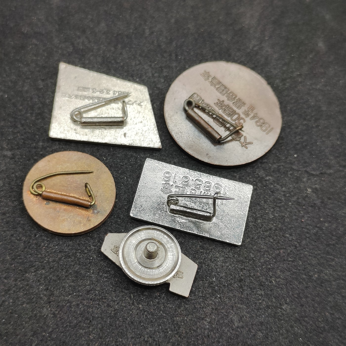 全场0元起拍 第86期 咸鱼国勋章拍卖专场 8月30日（周三）下午6：00开始 日本徽章一组