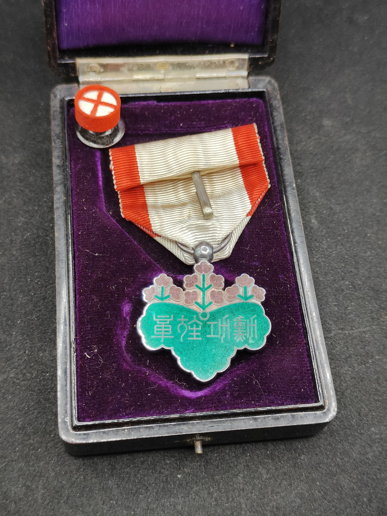 全场0元起拍 第86期 咸鱼国勋章拍卖专场 8月30日（周三）下午6：00开始 日本战时青叶章 银制带盒略 珐琅无损