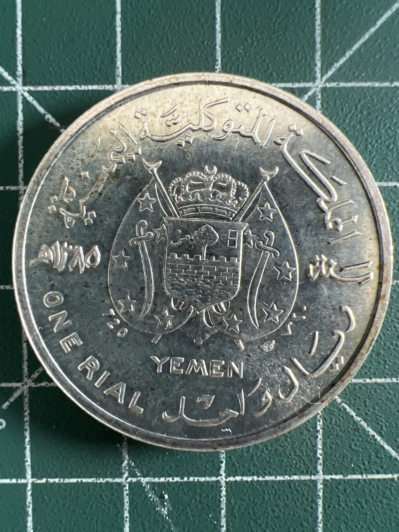 第395期 银币专场 （无押金，捡漏，全场20包邮，偏远地区除外，接收代拍业务） 丘吉尔 银币