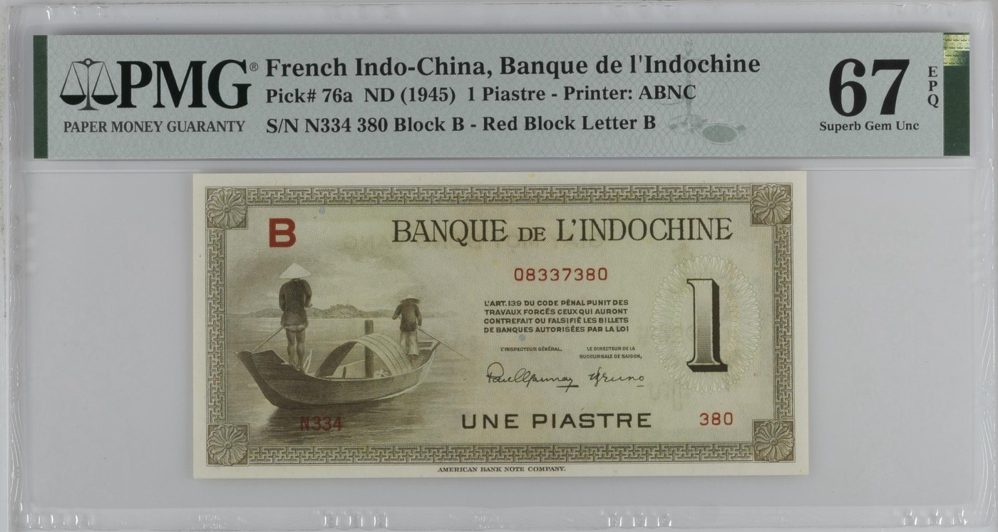 收藏联盟Quantum Auction 第284期拍卖  法属印度支那ND (1945)年1皮阿斯特  PMG67 吴哥窟