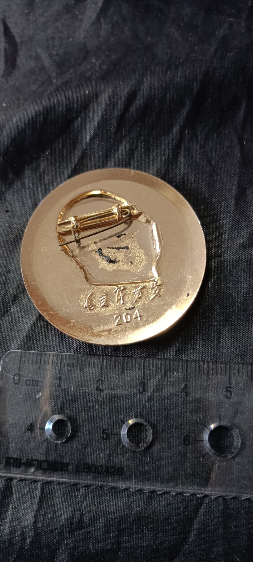 全场0起0押金！ 精品像章，红色文献！ 精品葵花章